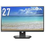 I-O DATA 「5年保証」デイジーチェーン27型液晶 取り寄せ商品 5年 デイジーチェーン27型液晶 取り寄せ商品