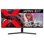 JAPANNEXT JN-IPS34G165UQ-H ゲーミングモニター 34型 3440×1440 21：9 IPSパネル 非光沢 HDR対応 165Hz 1ms HDMI×1 DP×2 新品 送料無料
