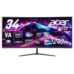 acer Nitro ゲーミングモニター 湾曲 34インチ ウルトラワイド UWQHD 広視野角VA 非光沢 240Hz 1ms(VRB)