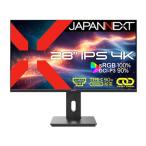 JAPANNEXT 液晶ディスプレイ 28型/3840×2160/ブラック JN-IPS28U-HSPC9-DL