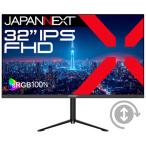 JAPANNEXT JN-IPS32F-HSPC6 液晶ディスプレイ 32型/ 1920×1080/ HDMI×1、DP×1、USB Type-C×1/ ブラック/ スピーカー有/…