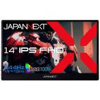 JAPANNEXT PCモニター・液晶ディスプレイ JN-MD-14i144F [14インチ]