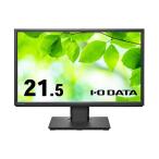 アイオーデータ ds-アイオーデータフリースタイルスタンド＆広視野角ADSパネル 21.5型ワイド液晶ディスプレイ ブラック 5年保証LCD-DF221EDB-F 1台