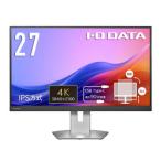 I-O DATA 90W給電USB-C搭載4K27型液晶 取り寄せ商品
