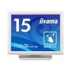 iiyama 【新品/取寄品/代引不可】15型 タッチパネル スクエア 液晶ディスプレイProLite T1531SR-W1S(1024x768/VA方式パネル/D