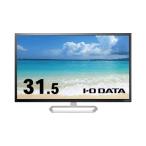 I-O DATA アイ・オー・データ機器 ＷＱＨＤ対応３１．５型ワイド液晶ディスプレイ
