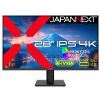 JAPANNEXT JN-i28U-C6 液晶ディスプレイ 28型/ 3840×2160/ DP×1、HDMI×1、USB-C×1/ ブラック/ スピーカー有/ 2年保証