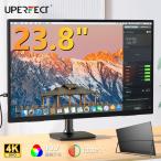 モニター 【23.8インチ 4K高精細画質 自立式】モバイルモニター モバイルディスプレイ ゲーミングモニター 10.7億表示色 3840*2160 switch PCモニター vesa対応 UPERFECT