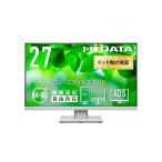 I-O DATA IODATA LCD-DF271EDW-F-AG ワイド液晶ディスプレイ 27型/ 1920×1080/ アナログRGB、HDMI、DisplayPort/ ホ…