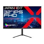 JAPANNEXT PCモニター・液晶ディスプレイ JN-IPS32F-HSPC6 [32インチ]