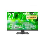 I-O DATA IODATA LCD-DF271EDB-F-AG ワイド液晶ディスプレイ 27型/ 1920×1080/ アナログRGB、HDMI、DisplayPort/ ブ…