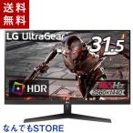 LGエレクトロニクス 新品 エルジー LG 31.5インチ UltraGear WQHD＠165Hz対応ゲーミングモニター アスペクト比16:9 解像度2560×1440 HDMI×2 DisplayPort(Ver 1.4) 4989027017986