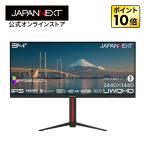 JAPANNEXT 34インチ IPSパネル搭載 UWQHD(3440×1440)解像度 ウルトラワイド液晶モニター JN-IPS34UQ2-HSC6 HDMI DP USB-C 【2年保証】 ジャパンネクスト