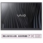 VAIO VAIO Vision+ 14P VJ5VP141P12 [14インチ アンバーブラック]