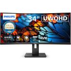 PHILIPS 346B1C/11 液晶ディスプレイ 34型 / 3440×1440 / HDMI、DisplayPort、USB Type-C / ブラック / スピーカー:あり / 5年間フル保証