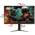 AOC PCモニター・液晶ディスプレイ U27G4XM/11 [27インチ Black＆Red]
