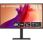 LG UHD Monitor 4K 32U720A-B 31.5インチ 4Kモニター VAパネル