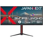 JAPANNEXT ジャパンネクスト UWQHD対応 34型液晶ディスプレイ/HDMI、DP、USB-C/ブラック/スピーカー/2年保証 JN-IPS34UQ2-HSC6