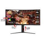 AOC エーオーシー 34インチ曲面ウルトラワイドゲーミングモニター 240Hz Fast VA CU34G4Z/11(2676066)