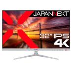 JAPANNEXT ＪＡＰＡＮＮＥＸＴ JN-IPS321UHD 目安在庫=△