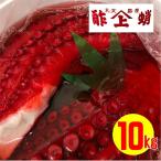 酢蛸 北海酢だこ 10kg 【業務用・ 約6肩】1本約400g（あくまでも目安）【 北海道 礼文島産 】 昔ながらの酢蛸・甘すぎず、歯ごたえしっかり 【冷凍便】
