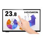 I-O DATA 「5年保証」10点マルチタッチ対応23.8型ワイド液晶ディスプレイ 目安在庫=△