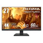 アイ・オー・データ IODATA ゲーミングモニター 27インチ GigaCrysta 4K ADSパネル (PS5/AMD FreeSync/HDMI×2/Dis