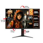 AOC (エーオーシー) Q27G4ZD/11 ゲーミングモニター ブラック ＆ レッド ［26.5型 /WQHD(2560×1440） /ワイド /280Hz］