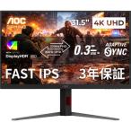 AOC U32G4/11 31.5インチ 4K ゲーミングモニター 4K160Hz/FHD320Hzデュアルモード FastIPS
