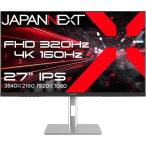 JAPANNEXT ジャパンネクスト 4K対応27型ゲーミングモニター(IPS/160Hz/PIP・PBP/スピーカー/高さ調整/2年保証) JN-IPS27G1632UF-HSP