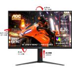 AOC ゲーミングディスプレイ 27型/3840×2160/ブラック U27G4/11
