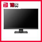 アイオーデータ フリースタイルスタンド＆広視野角ADSパネル採用 27型ワイド液晶ディスプレイ ブラック LCD-DF271EDB-F 1台