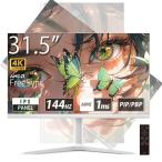 モニター Wis 315U144HSW 31.5型 4K ゲーミングモニター メーカー直送