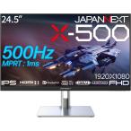 JAPANNEXT ジャパンネクスト フルHD対応 24.5インチゲーミングモニター(IPS/500Hz/高さ調整/スイベル/ピボット) JN-IPS24X500FR-H-C6