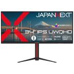 JAPANNEXT JN-IPS34UQ2-HSC6 34インチ ワイド 液晶ディスプレイ