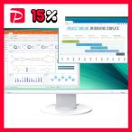 EIZO 60.5cm(23.8)型カラー液晶モニター FlexScan EV2460 ホワイト EV2460-WT