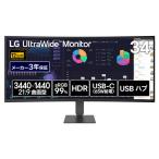 LG エレクトロニクス 34U640B-B 34型 WQHD曲面モニター VAパネル搭載 sRGB 99％ HDR 144Hz対応 ノングレア フリッカーセーフ ブラック