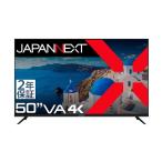 JAPANNEXT ジャパンネクスト(JAPANNEXT) JN-V500UHDR-U-H2 50型 4Kディスプレイ 2年保証モデル