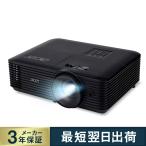 Acer 公式 スタンダードプロジェクター X1228i ワイヤレス投写XGA （1024×768） 4,500ANSIルーメン（標準） 手動フォーカス HDMI1.4a 約2.8kg 2年保証