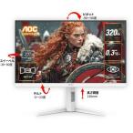 AOC PCモニター・液晶ディスプレイ Q27G4SL/WS/11 [27インチ White]