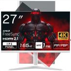モニター WIS 27インチ 4K 165Hz 回転ゲーミングモニター 27U165JSW