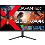 JAPANNEXT ジャパンネクスト 4K対応 31.5型ゲーミングモニター(VA/160Hz/DPx2/HDMIx2/スピーカー/スイベル) JN-315V160UR-HSP
