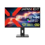 JAPANNEXT PCモニター・液晶ディスプレイ JN-IPS28U-HSPC9-DL [28インチ]