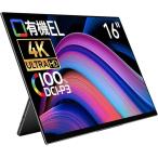 EHOMEWEI モバイルモニター EHOMEWEI RO-160NU 16インチ 高性能 4K 高画質 有機EL モバイルディスプレイ ゲーミングモニター