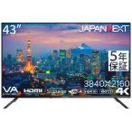 JAPANNEXT PCモニター・液晶ディスプレイ JN-V43UHDR-U-H5 [43インチ]
