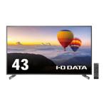 I-O DATA アイ・オー・データ機器 高輝度18時間連続稼働対応43型4K液晶 目安在庫=○