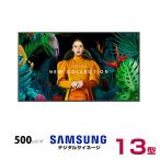 SAMSUNG 1.6kg) QB13C SAMSUNG サムスン ディスプレイエントリー 13インチ (重量:1.6kg) QB13C