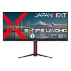 JAPANNEXT JN-IPS34UQ2-HSC6 液晶ディスプレイ 34型/ 3440×1440/ HDMI×1、DP×1、USB-C×1/ ブラック/ ス…