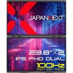 JAPANNEXT ジャパンネクスト フルHD対応23.8型デュアルモバイルディスプレイ(IPS/Type-Cx2/スピーカー/2年保証) JN-DMD-IPS238F-C4