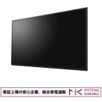 Sony BRAVIA FW-43BZ30L [43インチ]